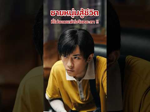 “จิ้งฮ่าว” ชายยากจนที่พลิกชีวิตจากกองมือถือพังๆ