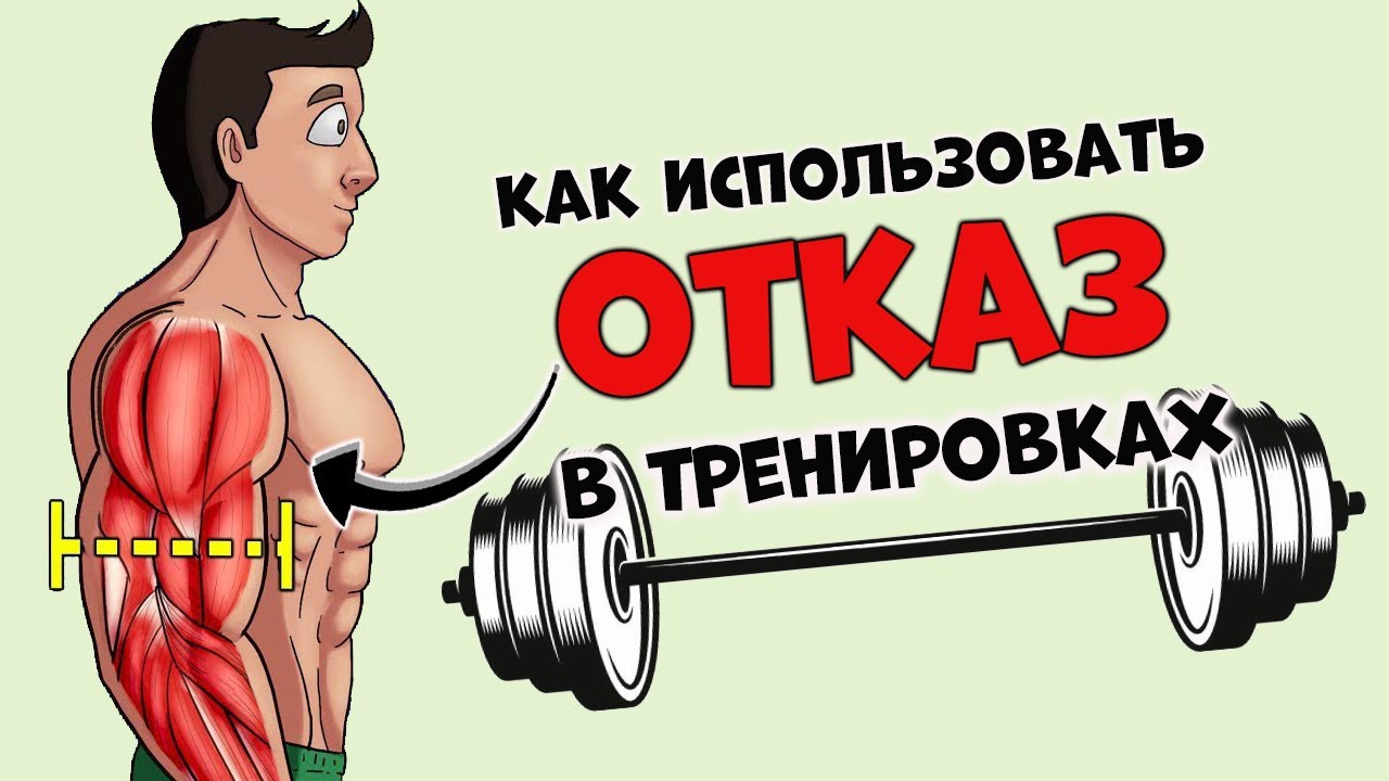 Как использовать ОТКАЗ и в Каких Программах. Расти Банка
