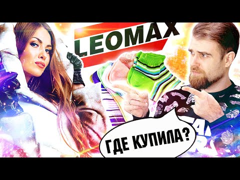 Треш ОБЗОР телемагазинов - ПОЗОРНЫЙ обогреватель и НОСКИ за 990 РУБЛЕЙ