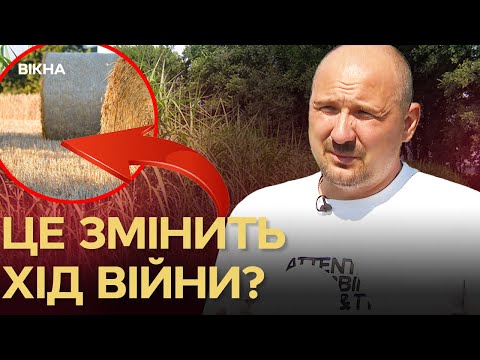 ⚡️ Ця РОСЛИНА замінить РОСІЙСЬКИЙ ГАЗ? Нова ЗНАХІДКА УКРАЇНСЬКИХ АГРАРІЇВ! Це потрібно БАЧИТИ!