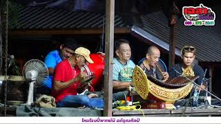 ลิเก ทัศนะ (ต่อ) ศิลป์เสน่ห์