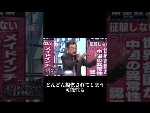 本当に怖い。#石破茂 #岩屋外務大臣 #10年ビザ