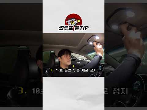이거 알면 돈 아낍니다 #shorts