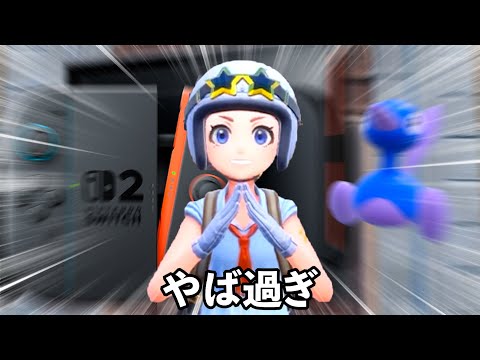 これがswitch２のSVですか...。