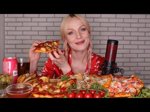 MUKBANG | Три пиццы (креветка, лосось, груша) | Three pizzas (shrimp, salmon, pear) не ASMR