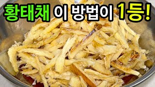 밥 한 솥이 순삭되는 환상의 맛으로 일주일 내내 먹어도 또 먹고 싶다합니다 👍