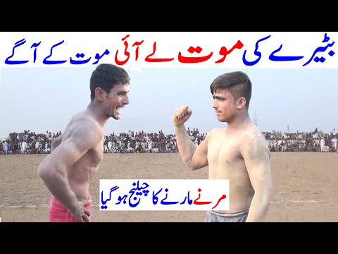Batera Baloch Vs Asif Baloch & Javed Jattu Kabaddi Match | Batera baloch Vs Malik Binyanmeeen