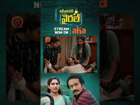 Vivekanandan Viral Telugu Full Movie Stream Now on #ahavideoin | Shine Tom Chacko | Swasika Vijay
