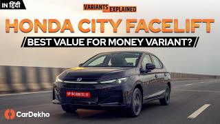 2026 Honda City Variants Explained | Best Variant To Buy? | SV, V, ZX, ZX Plus & Hybrid Compared