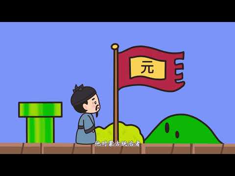 《天淨沙·秋》元 白樸 - YouTube