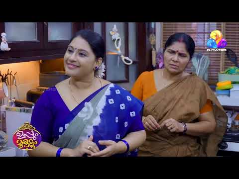 സിദ്ധു അയച്ച സമ്മാനങ്ങളുമായി ലെച്ചു!