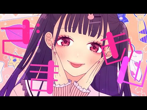 可愛くてごめん/るぅと【歌ってみた】