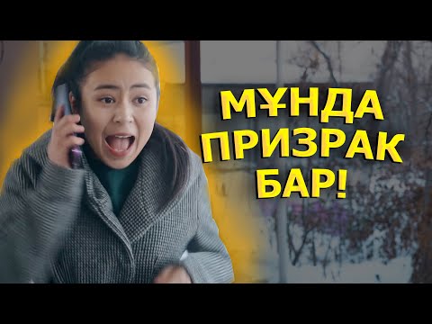 Суперкомедия 2 / Қазақша кино