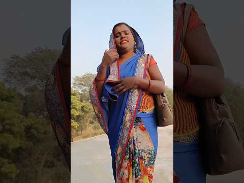 पैसा झटकर रखी हु अवधी कॉमेडी