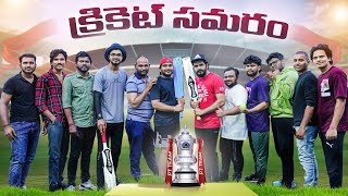 Cricket Vlog With PT Team 🏏