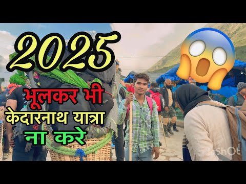 Aakhir q nhi jana chahiye😱 #minivlog#viral#trending#village#shorts#reels#river#waterfall#kedarnath