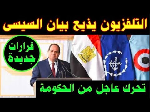 أخبار مصر اليوم الاحد 2024/9/15