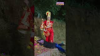 जब भक्ति की हो पुकार, माँ करें बेड़ा पार | Navratri Special | Youtube Shorts