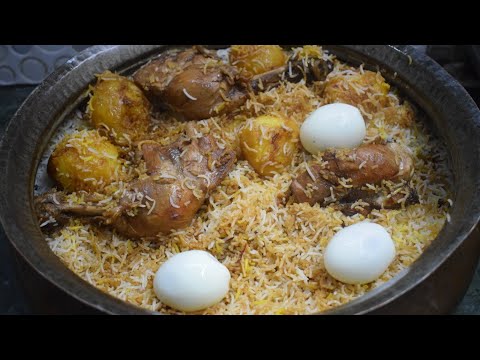 Kolkata Bengali Shop Style Chicken Biryani | Kolkata Chicken Biryani Recipe | चिकन बिरयानी रेसिपी