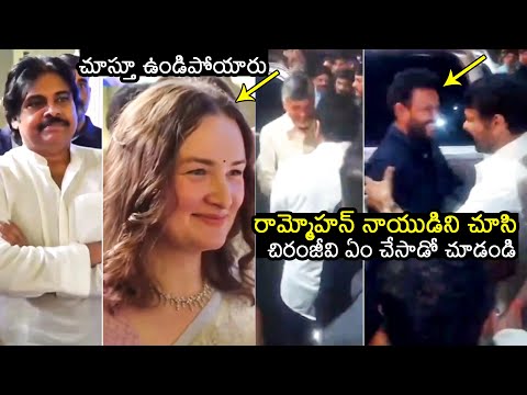 Chiranjeevi Fun With Rammohan Naidu At BIG C Balu Chowdary Daughter Engagement | Pawankalyan Wife