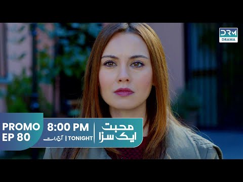 Mohabbat Ek Saza | Promo Episode 80 Tomorrow at 8PM | UA2O