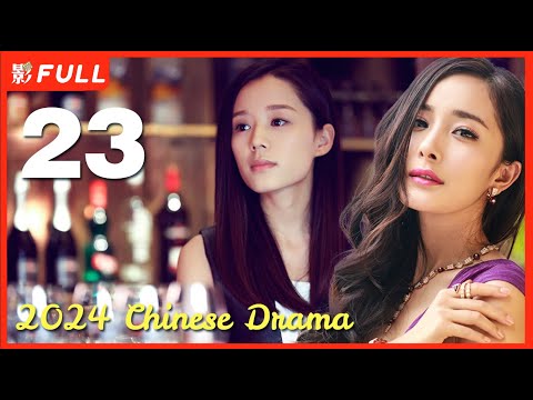 【Multi-sub】《灰姑娘 Cinderella》23：灰姑娘 #杨幂 逆袭之路| 剧盒—独播剧场 Drama Box Exclusive