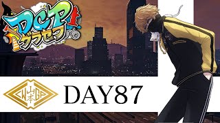 【DCPグラセフ】🐈なんかやる。🐈　87日目【にじさんじ/渋谷ハジメ】
