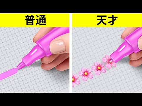 超初心者用簡単お絵描きハック
