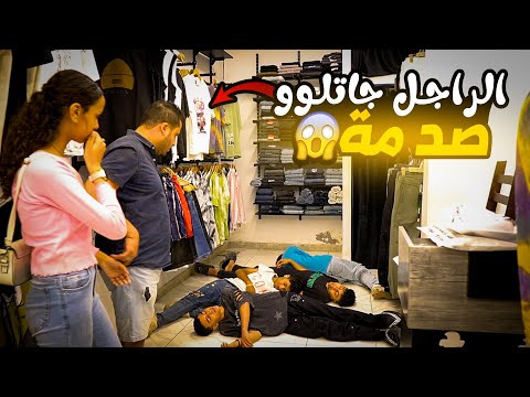 مقلب المحل المسكون في الزبون😱 مش هتصدقوا الراجل حصلو اي!!! 