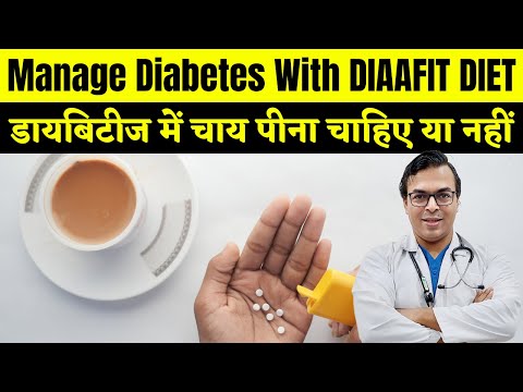 डायबिटीज में चाय पीना चाहिए या नहीं? | Manage Diabetes With DIAAFIT DIET | DIAAFIT