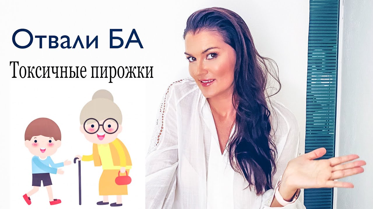 Люди выращенные бабушкой, кто они? бабуля хотела как лучше! влияние бабушкиного воспитания