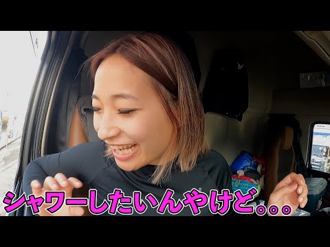 【長距離ドライバー】京都から佐賀県！シャワー探すの大変。。。