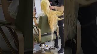 شعرها طار من ديكاباج😱 #اكسبلور #مايكاب #haircare #تجميل #skincare #ترند #hair #beauty #تفتيح