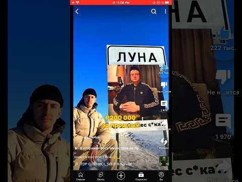 трачу деньги Меллстроя на добро❤️