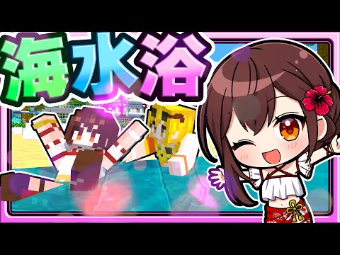 🍁【マイクラ】新しい水着で海遊び！🏝️⚓🛟【ゆっくり実況 / マインクラフト / minecraft】