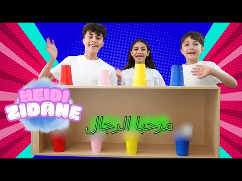 فيديو للأطفال من ألعاب تحدي الأكواب الملونة | الحافلة المدرسية الصفراء للأطفال