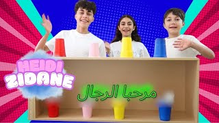 فيديو للأطفال من ألعاب تحدي الأكواب الملونة | الحافلة المدرسية الصفراء للأطفال