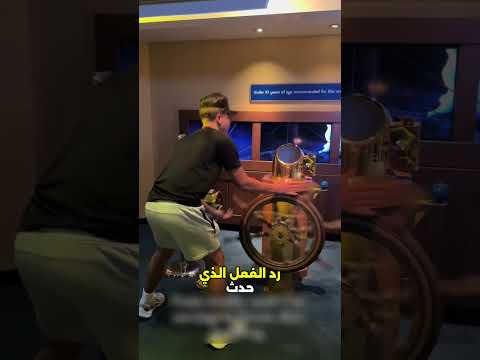 هذا الرجل كان بإمكانه إنقاذ أرواح على متن سفينة تيتانيك 😮