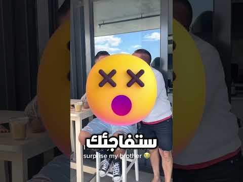 رأى هذا الرجل والده مرة أخرى بعد 15 عامًا! 🥺