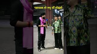 पहिचान तो गए ही हुइयो Annu Awasthi Swayam श्रीवास्तव