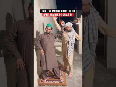 Moye moye😂 #trending #comedy #pakistan #india #oprationsindoor #shortvideos #viralvideos