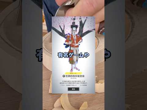 彡(ﾟ)(ﾟ)ワイのソシャゲがドヤコンガに荒らされた【2ch面白スレ】