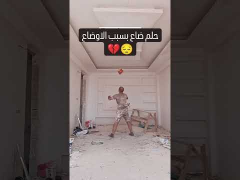 الكورة للمتعة ⚽😍 #shorts #skills #football #funny
