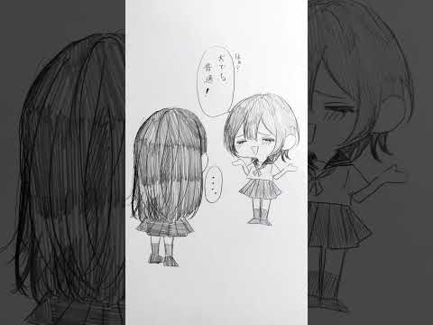 ネコの反対#アナログイラスト #イラスト #手描き #drawing #illustration #創作 #shorts #short