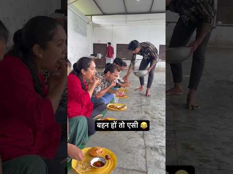 बहन हो तो एसी 😂😂 #comedy #malwicomedy #ytshorts