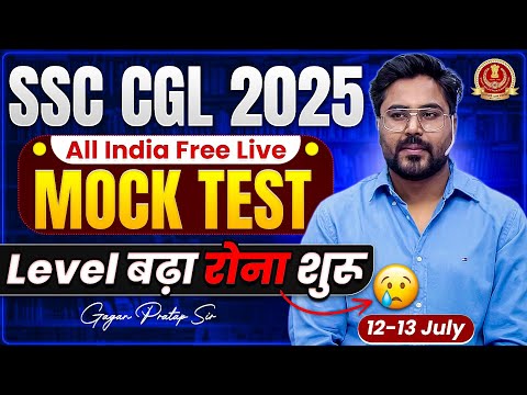 SSC CGL 2025 All India Free Live MOCK TEST-9 📈 Level बढ़ा रोना शुरू 🤤 Gagan Pratap Sir #ssc #cgl