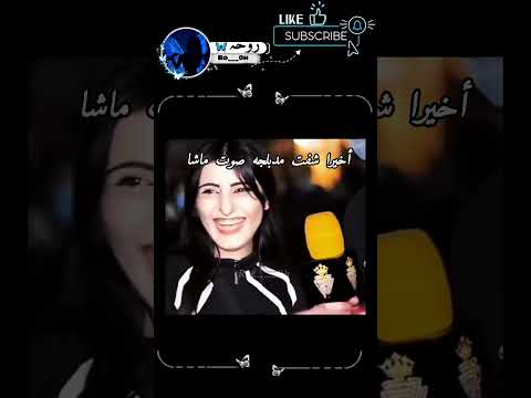 مدبلجه صوت ماشا..🦥✨️ #إشتراك / تحسوا يشبهه..!؟