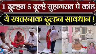 अभी अभी आई बेहद बुरी खबर / बहुत बड़ी खबर || Today breaking news#news#breakingnews#video#subnews