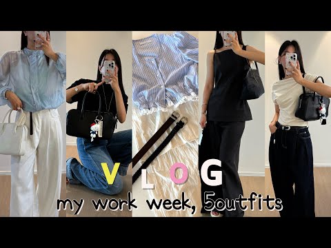 [VLOG] Jun.4thㅣ직장인브이로그ㅣ여름옷언박싱+갓성비벨트추천 ‼️ㅣ바이무드ㅣ에잇세컨즈ㅣ언더스탠딩ㅣ여름코디ㅣ출근룩ㅣ데일리룩ㅣootdㅣ일상브이로그ㅣ레이어드룩