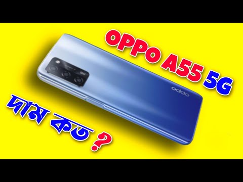 (ENGLISH) Oppo A55 5G bangla Review - Don't Buy ? Why ?